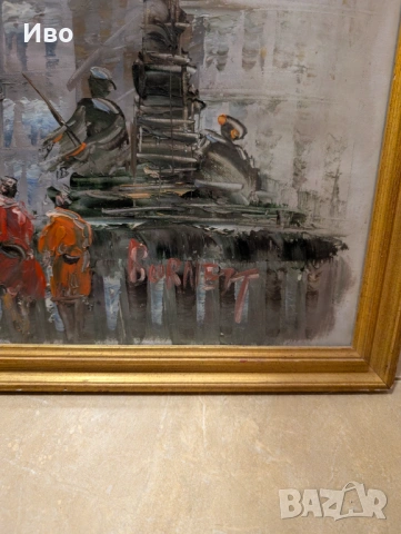 Маслена картина на Caroline Burnett