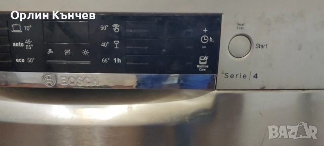 Bosch Съдомиялна SMS46GI05E - 12 Комплекта, снимка 3 - Съдомиялни - 52944008
