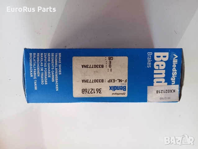 Накладки задни челюстни MAZDA 323 80 85г