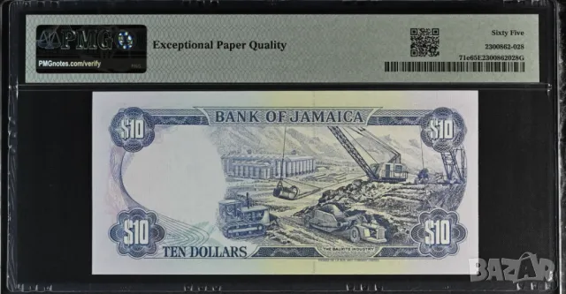 Ямайка 10 долара 1994 година PMG 65, снимка 2 - Нумизматика и бонистика - 50377060