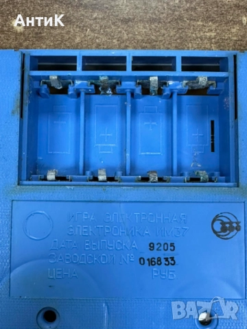 Руска Електронна Игра Электроника ИМ-37, снимка 7 - Колекции - 52789245