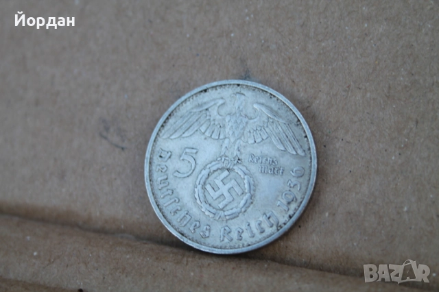 ''5 марки 1936-та година'' , снимка 2 - Нумизматика и бонистика - 51795751