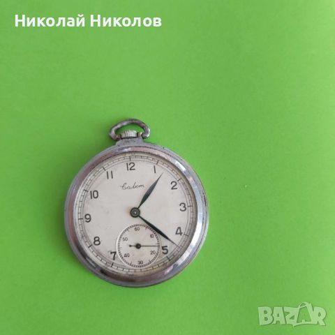 Джобен часовник "Салют" , снимка 1 - Антикварни и старинни предмети - 45489735