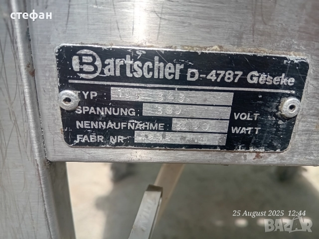 професионален котлон ф30, снимка 10 - Обзавеждане на кухня - 51482108