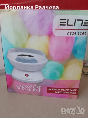 Машина за захарен памук , снимка 3 - Други - 51331436