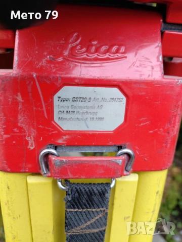 Hilti PR 30 HVS-A12 - Ротационен лазерен нивелир, снимка 11 - Други инструменти - 53486306