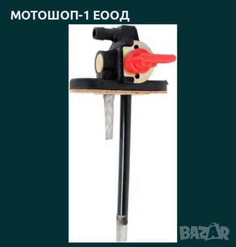 Кранче за бензин Polaris Scrambler Sportsman Magnum 1993-2009