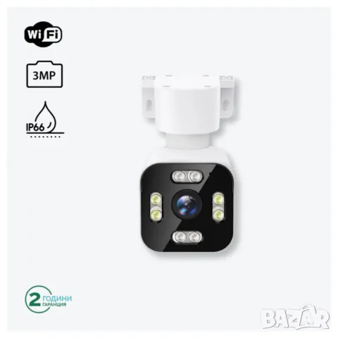 IP камера WI-FI PTZ - 3MP BULLET PRO ycc365, снимка 1 - IP камери - 47217368