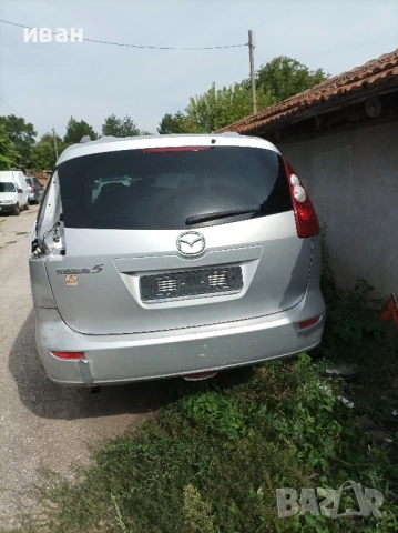 Мазда 5 2.0 CD. 143 кс. 2005 год. на части. сива., снимка 13 - Автомобили и джипове - 52051046