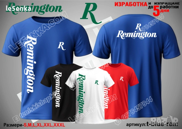 REMINGTON тениска и шапка, снимка 10 - Тениски - 47516083