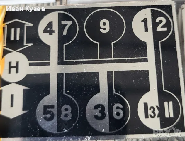 Алуминиеви Табелки , снимка 3 - Селскостопанска техника - 50227627