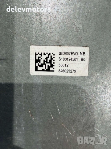 9804127280 / 9666681180 / SID807EVO компютър за двигател от Peugeot 308 (T9), 1.6 BlueHDi, двигател , снимка 4 - Части - 53758322