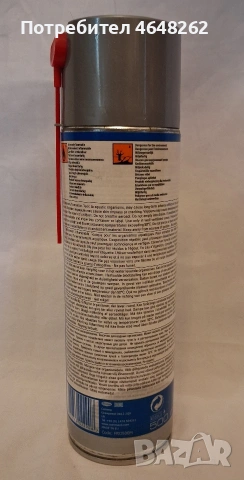 Comma Frost Bite спрей за ръжда 500мл, снимка 2 - Аксесоари и консумативи - 54092451