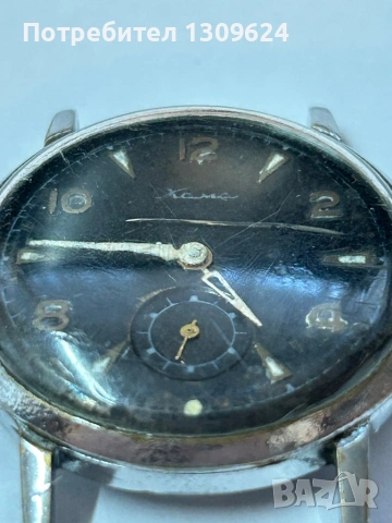 Кама 1950г Kama , снимка 2 - Антикварни и старинни предмети - 53891145