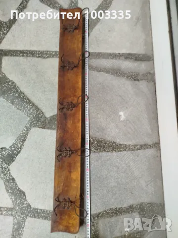 Стара закачалка 