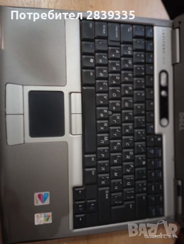 Dell Latitude D610, снимка 7 - Лаптопи за работа - 45655356