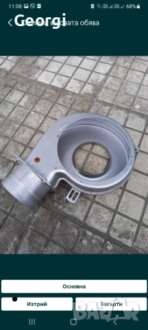 Продавам част от вентилатор за печка , снимка 3 - Други - 52507090