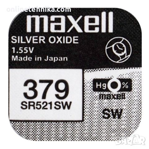 Сребърна батерия Maxell 379, SR521SW, снимка 2 - Друга електроника - 46454176