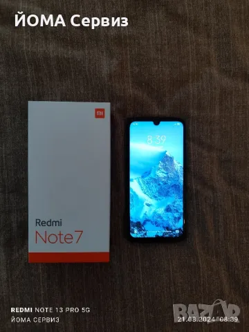 продавам телефон Xiaomi readmi note 7 , снимка 1 - Xiaomi - 46981191