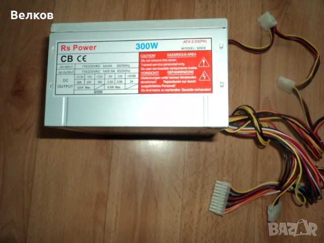 Компютърни части за по стари компютри, снимка 18 - За дома - 53456292