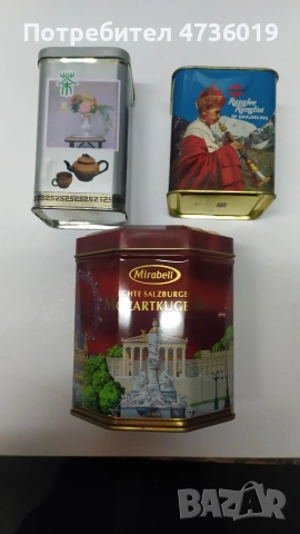 предлагам различни кутийки 