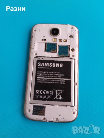 Samsung Galaxy S4 в много добро състояние (+ кейс), снимка 7 - Samsung - 45650375