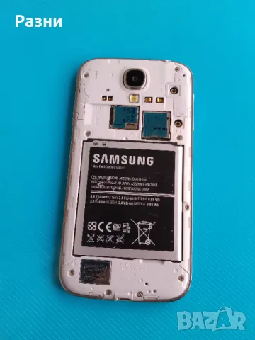 Samsung Galaxy S4-I9505 (16 GB/4ядрен/13 mp) в отлично състояние, снимка 6 - Samsung - 47016512