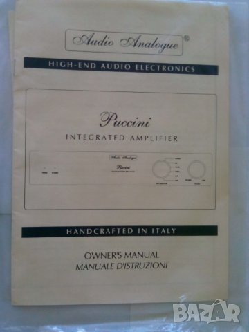 AUDIO ANALOGUE PUCCINI-handcrafted in Italy-ЗАМЯНА!, снимка 9 - Ресийвъри, усилватели, смесителни пултове - 45684600