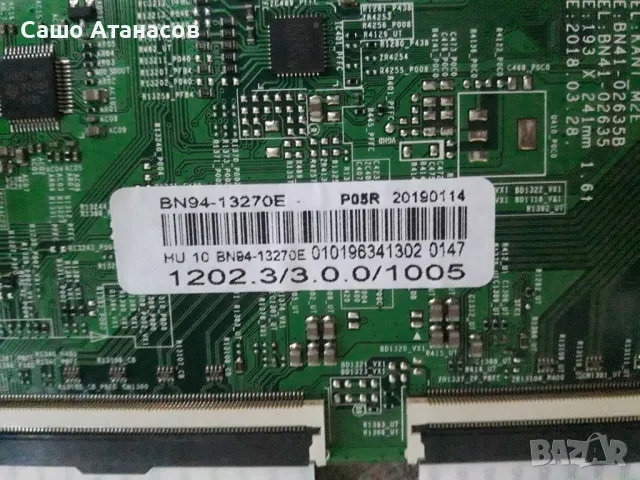 SAMSUNG UE55NU7172U със счупена матрица ,BN44-00932C ,BN41-02635B ,BN94-13270V ,CY-NN055HGEV1H, снимка 13 - Части и Платки - 47022754