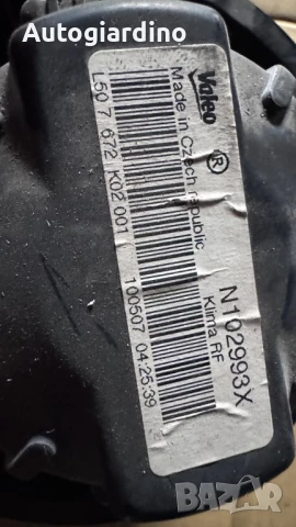 Вентилатор за парно зa Peugeot 207 - N102993X, снимка 2 - Части - 51033312