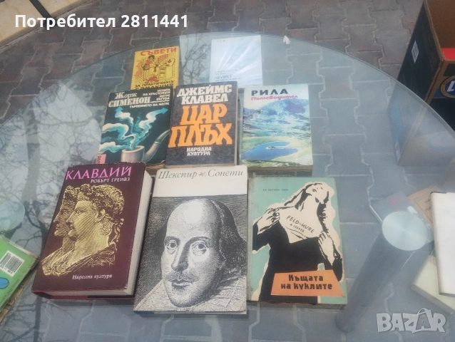 стари книги, снимка 3 - Антикварни и старинни предмети - 53940014