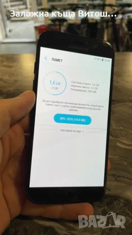 GSM Samsung g/y A5 2017 ( 32 GB / 3 GB ), снимка 5 - Samsung - 47095504