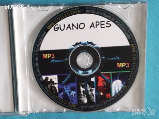 Guano Apes 1997-2005(7 albums)(Alternative Rock / Modern Rock)(Формат MP-3), снимка 2 - CD дискове - 45687050
