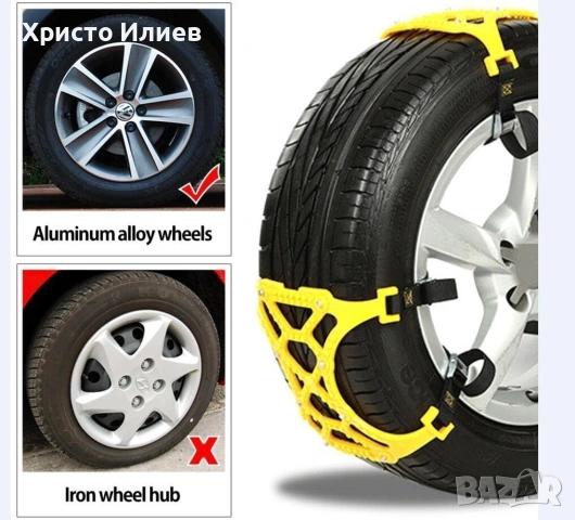 Универсални вериги за сняг за гуми 165 мм - 265 мм 6бр с противоплъзгащи пирони, снимка 2 - Аксесоари и консумативи - 53960494