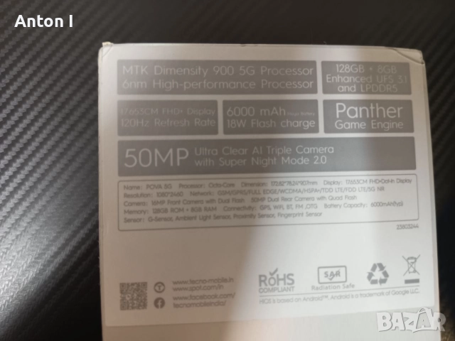 Tecno Pova 5G IPS 6.9 120Hz Dimensity 900 6 nm, снимка 5 - Телефони с две сим карти - 52516203