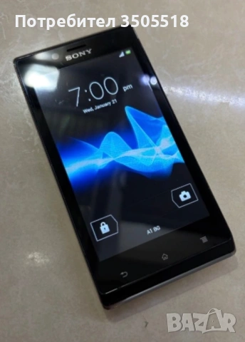 6 стари работещи телефона, снимка 3 - Други - 53613707