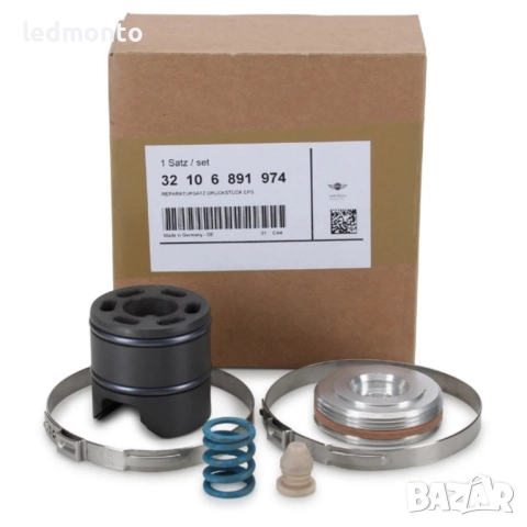 Комплект за Ремонт на Кормилна Рейка BMW 1, 2, 3, 4, X1, X3, X4 F20, F21, F30, F32, F31, снимка 2 - Части - 51434619