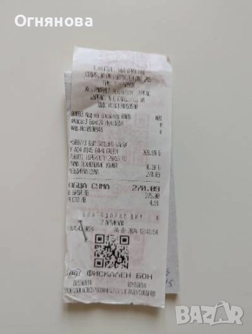 Samsung Galaxy A14, снимка 2 - Samsung - 52432027