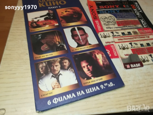 КОЛЕКЦИЯ ЛЮБИМО КИНО DVD-6 ФИЛМА 1709252309, снимка 13 - DVD филми - 51751090