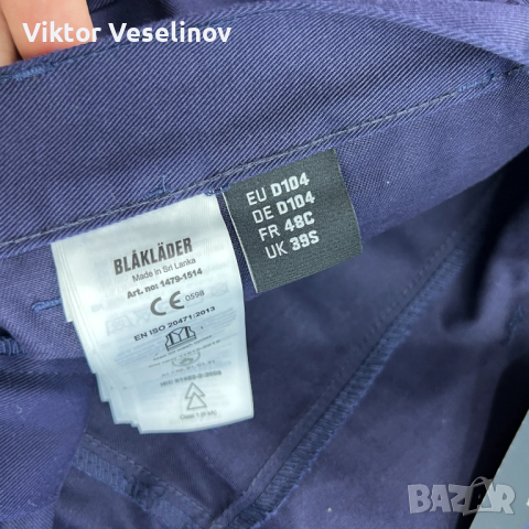 НОВИ Blaklader Multinorm Мъжки Работни Панталони Размер 48 , снимка 7 - Панталони - 51609554