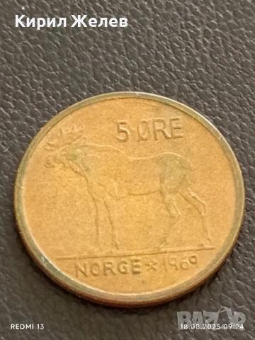 Стара монета 5 йоре 1969г. Норвегия рядка за КОЛЕКЦИЯ ДЕКОРАЦИЯ 27093, снимка 2 - Нумизматика и бонистика - 51399486