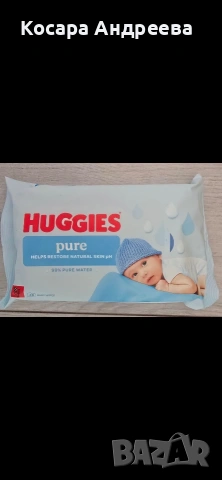 Мокри кърпи Huggies 99% water 