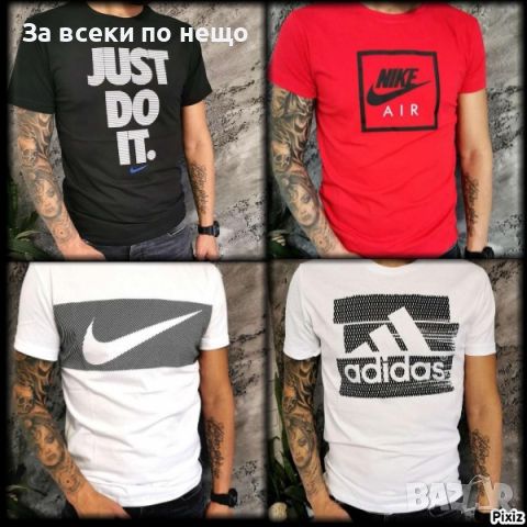 Мъжка тениска Nike👟Adidas, снимка 1 - Тениски - 46803333