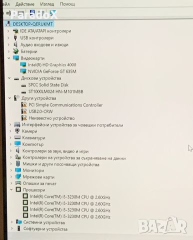 Lenovo G580 16GB Ram, снимка 7 - Лаптопи за дома - 45150835