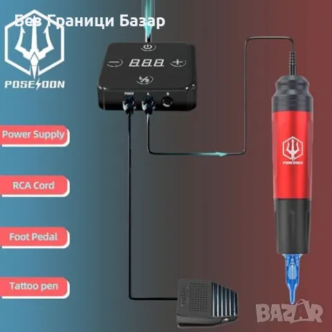 Нов Rotary тату писалка комплект с 11 мастила и 20 игли за начинаещи, снимка 4 - Други - 48239084