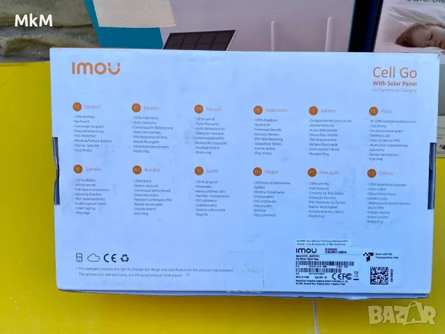 IP IMOU Cell Go: Вашата  Сигурност и Мобилност с Голяма Батерия и AI Разпознаване , соларна камера , снимка 6 - Други - 47694990