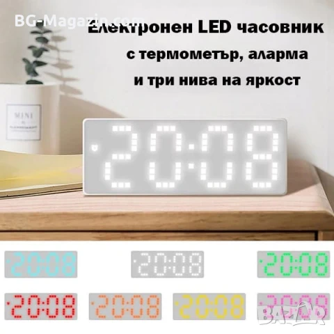 Модерен LED електронен LED настолен часовник на ток за детска спалня офис дигитален големи цифри