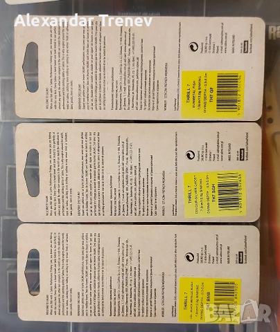 Воблери Salmo, снимка 8 - Такъми - 53346103