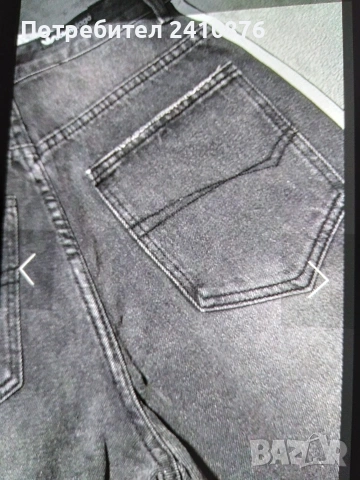 Дънки adidas balenciaga , снимка 5 - Дънки - 53948971