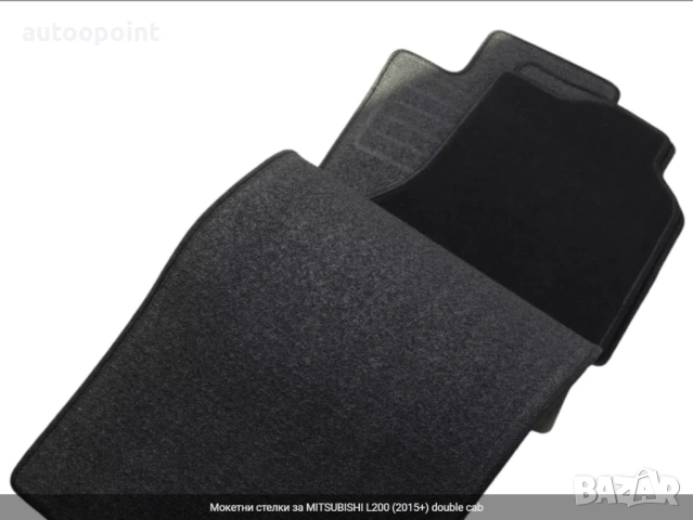 Мокетни стелки за MITSUBISHI L200 (2015+) double cab Petex, снимка 3 - Аксесоари и консумативи - 53824765